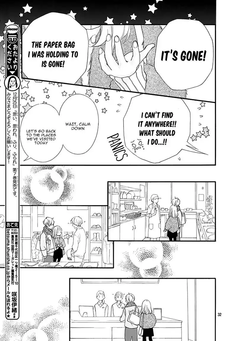 Omoi, Omoware, Furi, Furare Chapter 31 35